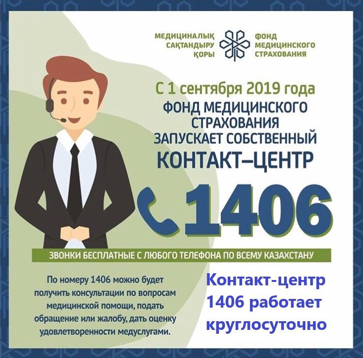 регистратура затобольск црб номер телефона. Смотреть фото регистратура затобольск црб номер телефона. Смотреть картинку регистратура затобольск црб номер телефона. Картинка про регистратура затобольск црб номер телефона. Фото регистратура затобольск црб номер телефона